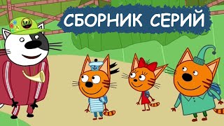 Три Кота | Сборник познавательных серий | Мультфильмы для детей