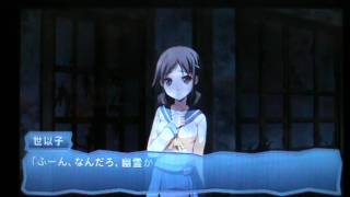 Corpse Party : Book of Shadows - Episode 1: Engraved Seal (Part 5)