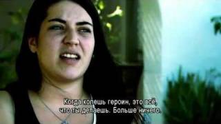 Док Фильм: Правда о Героине.