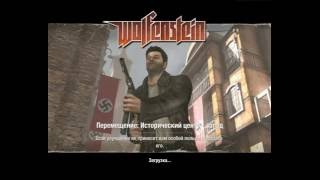Wolfenstein 2009 PC -  Прохождение Часть 1 (PART 1) (RUSSIAN)