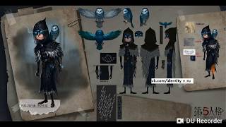 IDENTITY V - ГЕЙМПЛЕЙ ЗА ПРОРИЦАТЕЛЯ