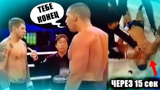 Емельяненко НЕ ИСПУГАЛСЯ Огромного АМБАЛА и ВЫРУБИЛ его за 15 секунд...ЗАЛ в ШОКЕ от РУССКОГО!!!