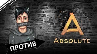 #БОББИПРОТИВ! Сервер Absolute Ark | Тайный ИМБАЛАНСНЫЙ донат и Враньё админов АРК