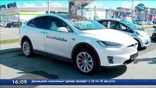 Электрокар Tesla побывал в Тюмени
