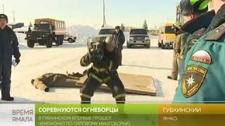 В Губкинском впервые прошел чемпионат по силовому многоборью