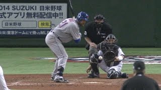 MLB@JPN: Makita fools Duda with slow-pitch strikeout