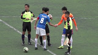 聖三一堂vs聖若瑟英中(2020.1.17.D2學界足球甲組季軍賽)精華