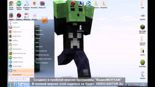 как создать второй аккаунт на лаунчерах