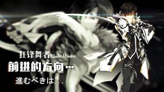 Elsword HA Super Ultra Skill demonstration
