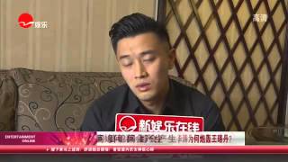 《看看星闻》: 新作《二胎时代》接地气！ 滕华涛为何炮轰王珞丹？Kankan News【SMG新闻超清版】