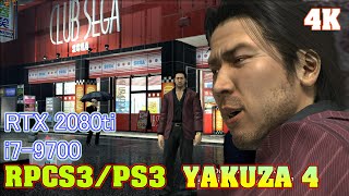 Yakuza 4 / RPCS3 PS3 emulator / RTX 2080ti i7-9700