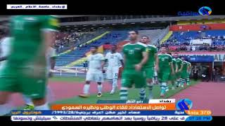 #دارك_يا_الأخضر .. حملة أطلقها العراقيون ترحيباً بالأخضر السعودي