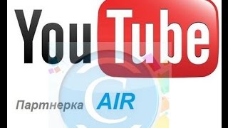 Медиасеть AIR Новая функция Yuotube   статистика в реальном времени