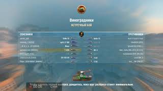 WoT Blitz Т62А
