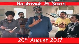 Hashu Prank | B4Bakao | Hashmat & Sons | SAMAA TV | 20 Aug 2017