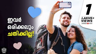 ഇത്തരം സ്വഭാവക്കാര്‍ നിങ്ങളെ ചതിക്കില്ല, തേക്കുകയുമില്ല  │  THESE MEN NEVER CHEAT YOU │Psychology