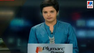 സന്ധ്യാ വാർത്ത | 6 P M News | News Anchor - Nisha Purushothaman | April 06, 2018