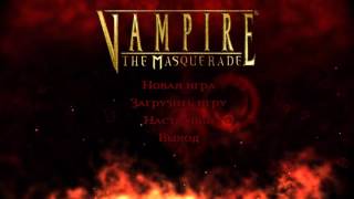 Vampire: The Masquerade – Bloodlines - приключения шизанутой Малкавианки в Санта Монике
