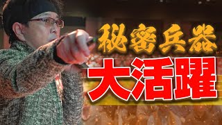 ［FX:欧州時間］秘密兵器ツールのおかげで「不思議な勝ち」をGET！ 2018年11月1日