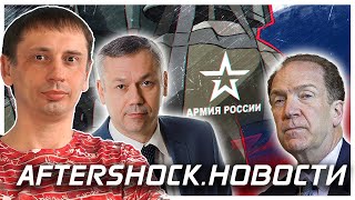 Мир вышел на уровень Эрдогана | В Турции вопрос с картами Мир | Мобилизация в СМИ .News