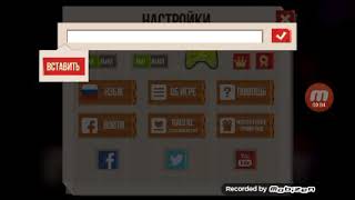 Новый бонус код для CATS!
