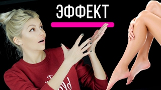 Эффект от удаления волос на ногах содой