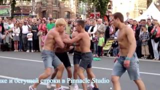 Танцы на улице