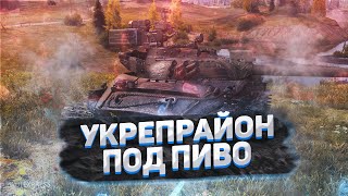 НАСТУПЛЕНИЯ В PNWSE #3 РЕАБИЛИТАЦИЯ