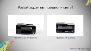 МФУ в офис. Какой ЖК-дисплей вам нужен?