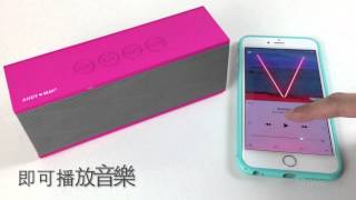 AMP-500 藍牙喇叭連結教學