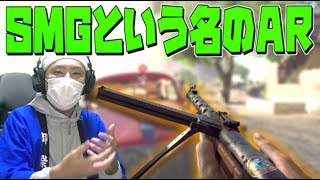 【BF5】新武器「ZK-383」はSMGのジャンルにあるARです（革命【BFV 実況】#47
