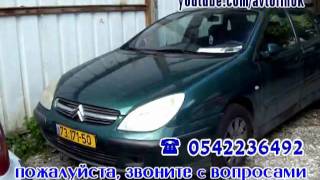 Автомобили в Израиле до 20 тыс шек из уважаемого Рехева