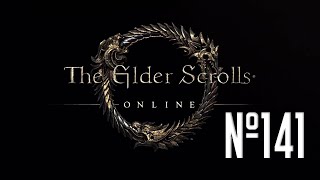 Прохождение The Elder Scrolls Online Серия 141 "Стиббонс обратился в камень"