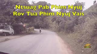 Ntsuag Pab Phim Nyuj Rov Tua Phim Nyuj Vais