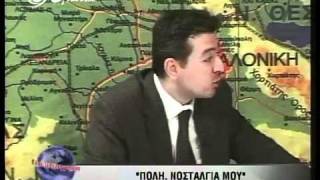 Τυπος 10-12-10 Α' Μερος-02