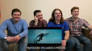 ПРИТЯЖЕНИЕ Реакция иностранцев на трейлер российского фильма