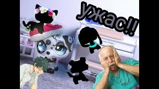 Топ 5 САМЫХ некрасивых ЛПС. ( на мой взгляд ) LPS *Littlest Pet Shop*