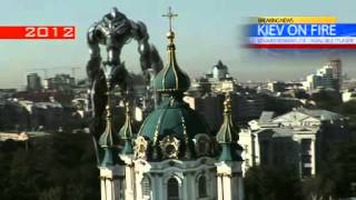 KIEV ON FIRE ! KYIV ON FIRE ! КИЕВ В ОГНЕ ! КИЇВ У ВОГНІ !