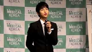 Song JoongKi in UAE
