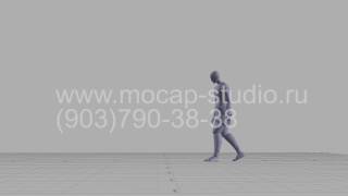 Library Motion capture. 08 OBJECT ON THE GROUND Предмет на земле.