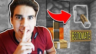 КАК ВЗЛОМАТЬ СЕРВЕР BananaCraft? МАЙНКРАФТ - НОВЫЙ взлом! ОН ВЕРНУЛСЯ..