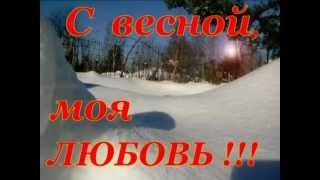 Думатель и Делатель Весенний. Михаил Новицкий.