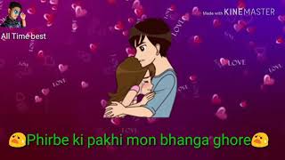 Phirbe ki pakhi mon bhanga ghore
Vanglo je jhore valobasa