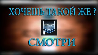 Как сделать стикер любой команды со своим имнем ?