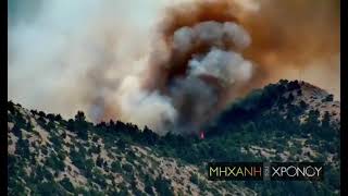 Η αναζωπύρωση στην Πάρνηθα - Το μέτωπο στο Φλαμπούρι πάνω από Θρακομακεδόνες - Βαρυμπόμπη