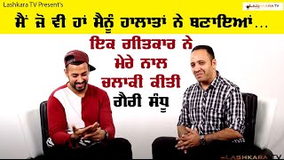 GARRY SANDHU | LATEST INTERVIEW | LASHKARA TV