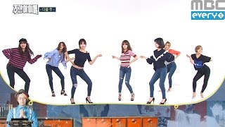 (Weeklyidol EP.251) Weekly idol Next Week 'AOA'