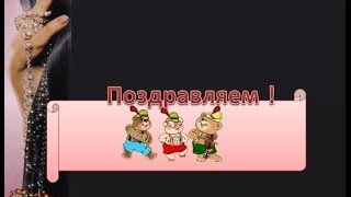 День рождения Артура 2014 год