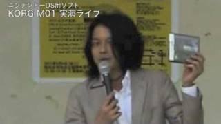 KORG M01 実演ライブ 2011/5/4 はんだやレイブ(仙台)
