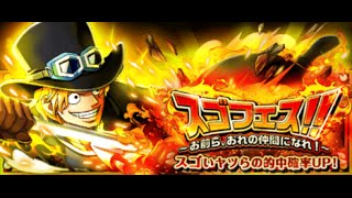 トレクル Sabo Sugofest スゴフェス Japan sugo 500~ gems (Plus character box update)